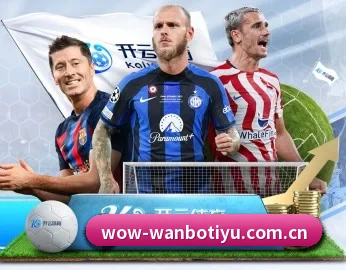 了解平台 - 体育资讯内容服务 - WANBOSPORTS