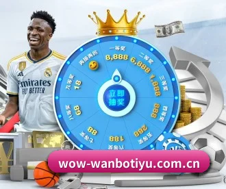 万博体育 APP | WANBOSPORTS
